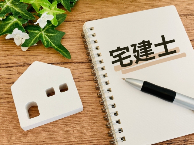 建設業 資格