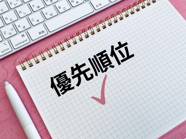 優先順位の文字列とノート