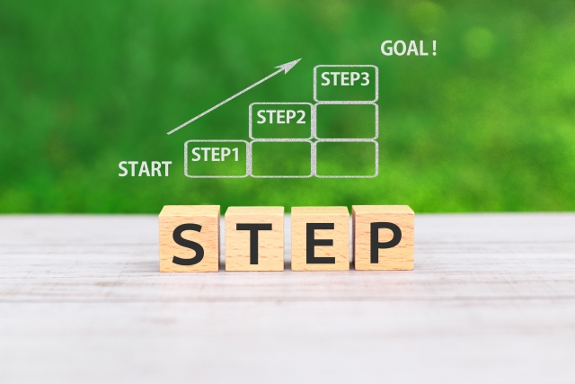 ステップアップのイメージ