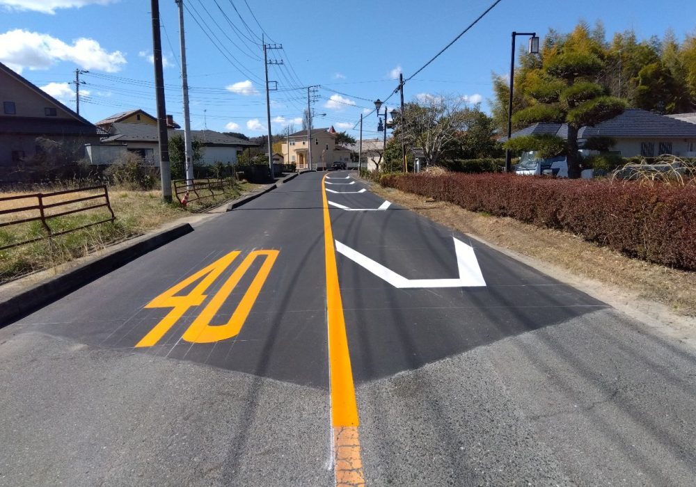 市道1661号線道路舗装