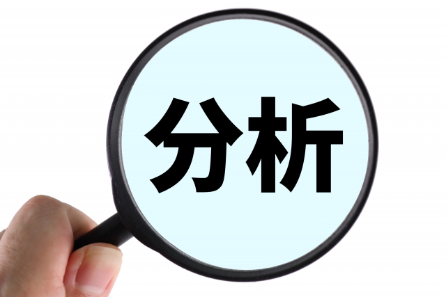 虫眼鏡と分析という文字