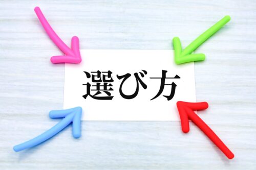 【2026年最新】建設業の残業規制から2年。茨城県内で「失敗しない」ホワイトな建設会社の選び方